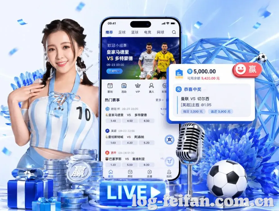 非凡娱乐App